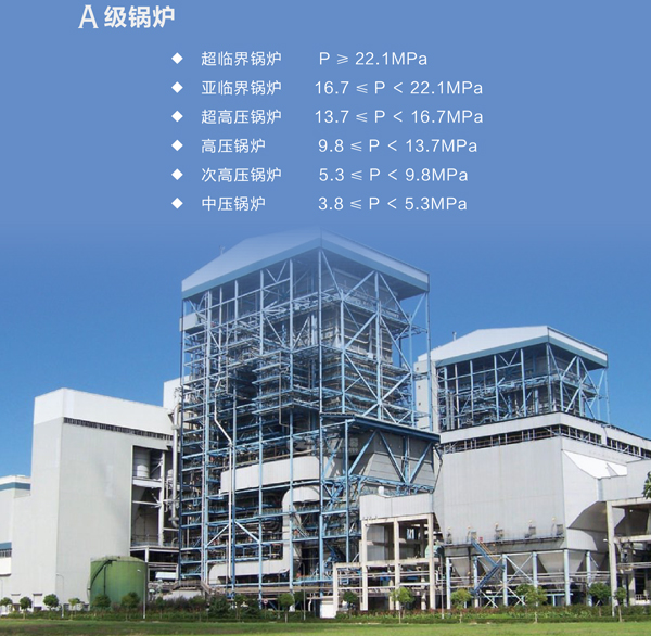 中部水冷壁管排\管子：Φ38×7.3/冷拔，L=9000mm，每排8根；鰭片：δ6×15，邊排管鰭片寬度7.5mm 鰭片坡口30°\管子15CrMoG，鰭片15CrMo\GB5310