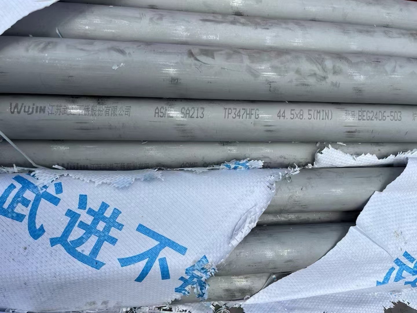 高再管|規(guī)格φ76×6、材質(zhì)SA-213TP347HFG